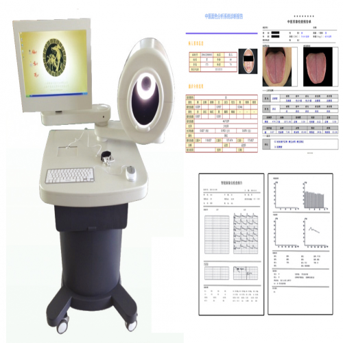 中醫(yī)舌面檢測分析系統(tǒng)